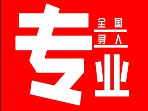 岭东侦探调查如何找到可靠的调查公司